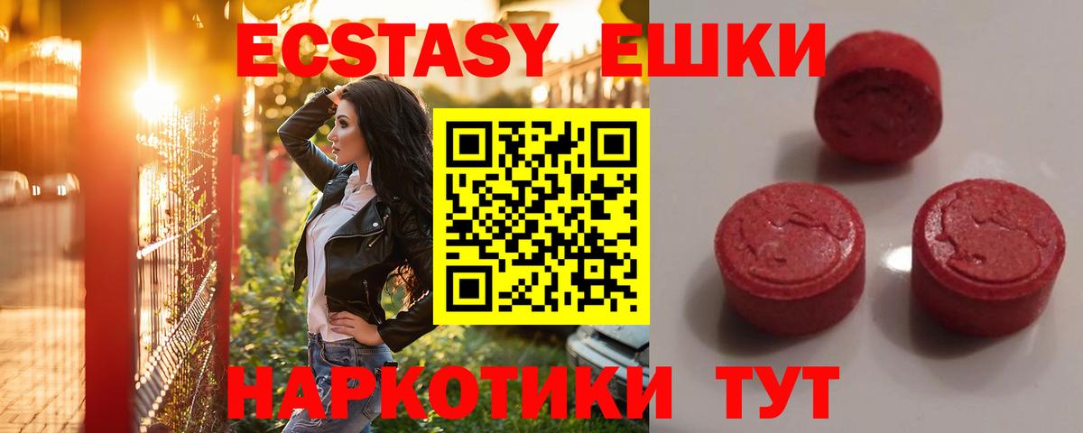 Гашиш  Вход с VPN  Вологда  А ПВП СОЛЬ кристаллы  Меф МЯУ МЯУ кристаллы  Наркошоп 