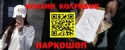 ПСИЛОЦИБИНОВЫЕ ГРИБЫ Кандалакша