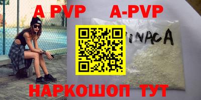 прущая мука Наро-Фоминск