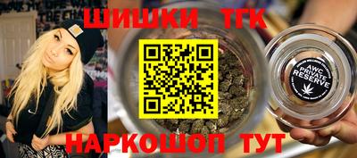 ПСИЛОЦИБИНОВЫЕ ГРИБЫ Кандалакша