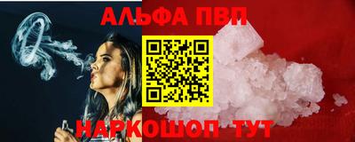 ПСИЛОЦИБИНОВЫЕ ГРИБЫ Кандалакша