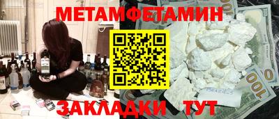 мефедрон мука Нальчик
