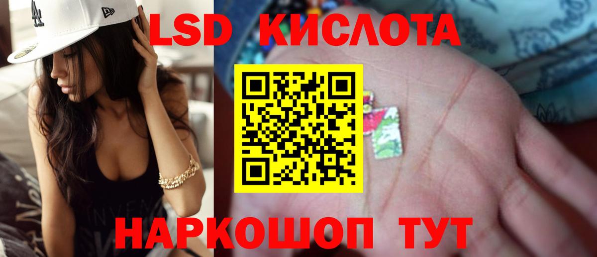 LSD-25 экстази ecstasy  Вход с VPN  Вологда  Лсд 25 экстази кислота 