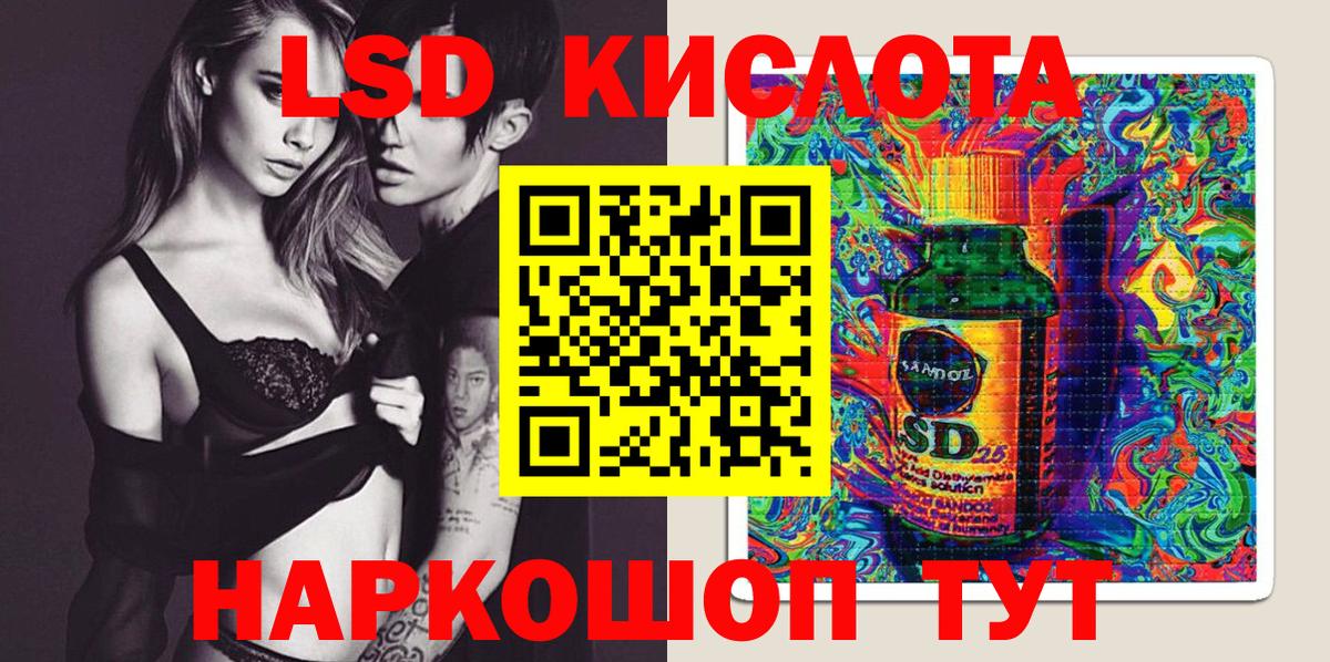 Вологда  Марки 25I-NBOMe 1500мкг  Марки 25I-NBOMe  Вход с VPN 