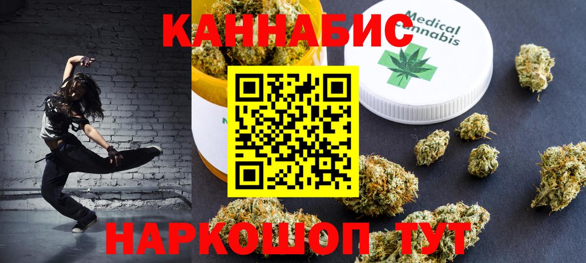 Канабис Ganja  Шишки марихуана индика  Вологда  МАРИХУАНА SATIVA & INDICA  МАРИХУАНА LSD WEED  Вход с VPN 